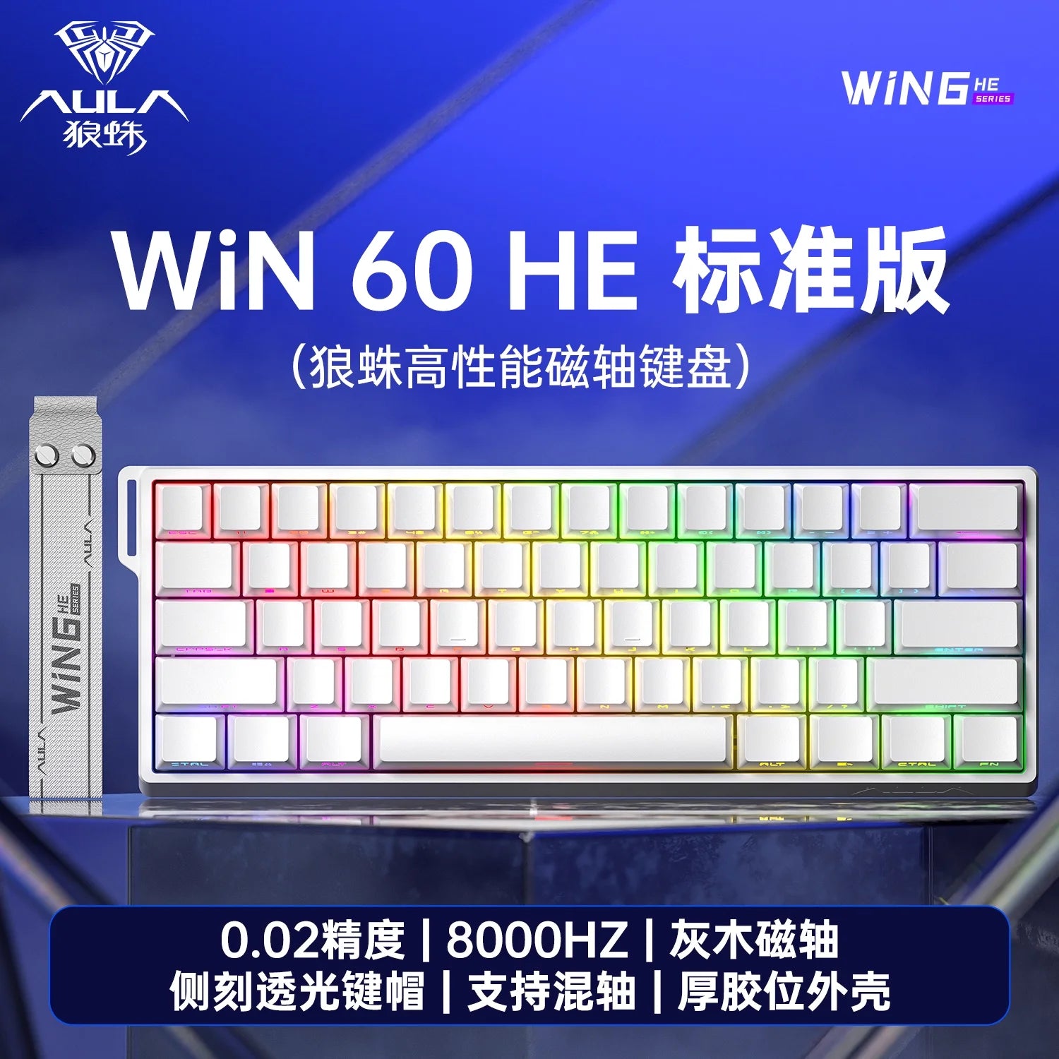 AULA WIN60 WIN68 HE Magnetic Keyboards Esports Rapid Trigger 8K Return RGB Hotswap Wired Gaming Mechanical Keyboard for Pc Gamer